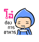 My name is Ao ( Ver. Huagom )（個別スタンプ：33）