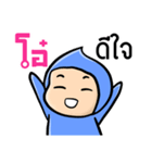 My name is Ao ( Ver. Huagom )（個別スタンプ：39）