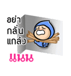 My name is Nan ( Ver. Huagom )（個別スタンプ：3）