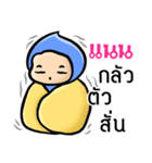 My name is Nan ( Ver. Huagom )（個別スタンプ：4）