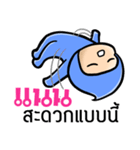 My name is Nan ( Ver. Huagom )（個別スタンプ：7）