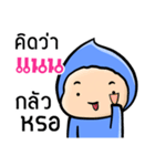 My name is Nan ( Ver. Huagom )（個別スタンプ：11）