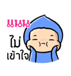 My name is Nan ( Ver. Huagom )（個別スタンプ：34）