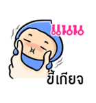 My name is Nan ( Ver. Huagom )（個別スタンプ：35）