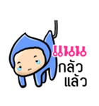 My name is Nan ( Ver. Huagom )（個別スタンプ：38）