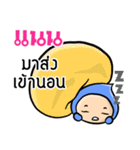 My name is Nan ( Ver. Huagom )（個別スタンプ：40）