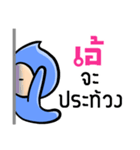 My name is Ae ( Ver. Huagom )（個別スタンプ：12）