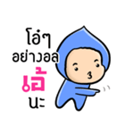 My name is Ae ( Ver. Huagom )（個別スタンプ：24）