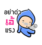 My name is Ae ( Ver. Huagom )（個別スタンプ：31）