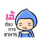 My name is Ae ( Ver. Huagom )（個別スタンプ：33）