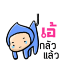 My name is Ae ( Ver. Huagom )（個別スタンプ：38）