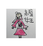 Shin's work at Hsiao's Kids Art Class（個別スタンプ：7）