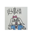 Shin's work at Hsiao's Kids Art Class（個別スタンプ：12）