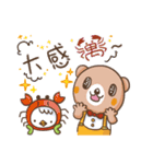 Daisy x Woody~ with their New Friend~（個別スタンプ：2）