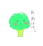 幸福野菜（個別スタンプ：7）