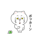 動く★♪！猫な人 プライベート編 12（個別スタンプ：19）