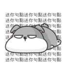 Fat Dog Pudding - Don't want to MOVE（個別スタンプ：4）