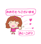 あいこさん（個別スタンプ：4）