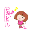 あいこさん（個別スタンプ：13）