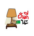 KaRuSrad（個別スタンプ：36）