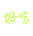 Handwriting-1（個別スタンプ：22）