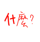 Handwriting-1（個別スタンプ：32）