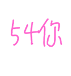 Handwriting-1（個別スタンプ：35）