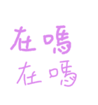 Handwriting-1（個別スタンプ：37）