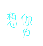 Handwriting-1（個別スタンプ：38）