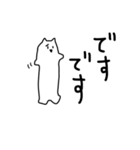縦長い猫モノクロスタンプ（個別スタンプ：7）