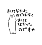 縦長い猫モノクロスタンプ（個別スタンプ：15）