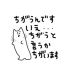 縦長い猫モノクロスタンプ（個別スタンプ：16）