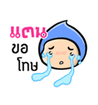 My name is Tan ( Ver. Huagom )（個別スタンプ：30）