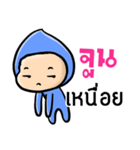 My name is June ( Ver. Huagom )（個別スタンプ：23）