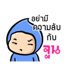 My name is June ( Ver. Huagom )（個別スタンプ：32）