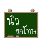 Name New ( Ver. Blackboard )（個別スタンプ：23）