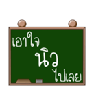 Name New ( Ver. Blackboard )（個別スタンプ：38）