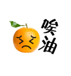 Orange emoji（個別スタンプ：2）