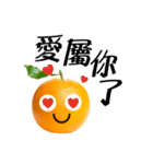 Orange emoji（個別スタンプ：4）