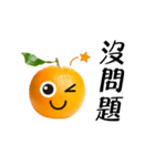 Orange emoji（個別スタンプ：14）