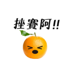 Orange emoji（個別スタンプ：15）