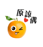 Orange emoji（個別スタンプ：17）