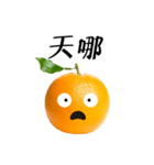 Orange emoji（個別スタンプ：18）