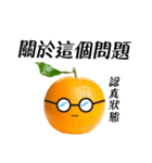 Orange emoji（個別スタンプ：21）