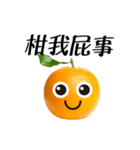 Orange emoji（個別スタンプ：23）