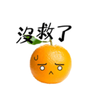 Orange emoji（個別スタンプ：33）