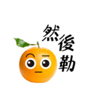 Orange emoji（個別スタンプ：34）