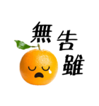 Orange emoji（個別スタンプ：35）