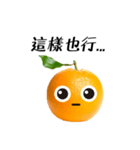 Orange emoji（個別スタンプ：40）