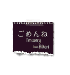 ひかり専用のシンプルメモ用紙（個別スタンプ：22）